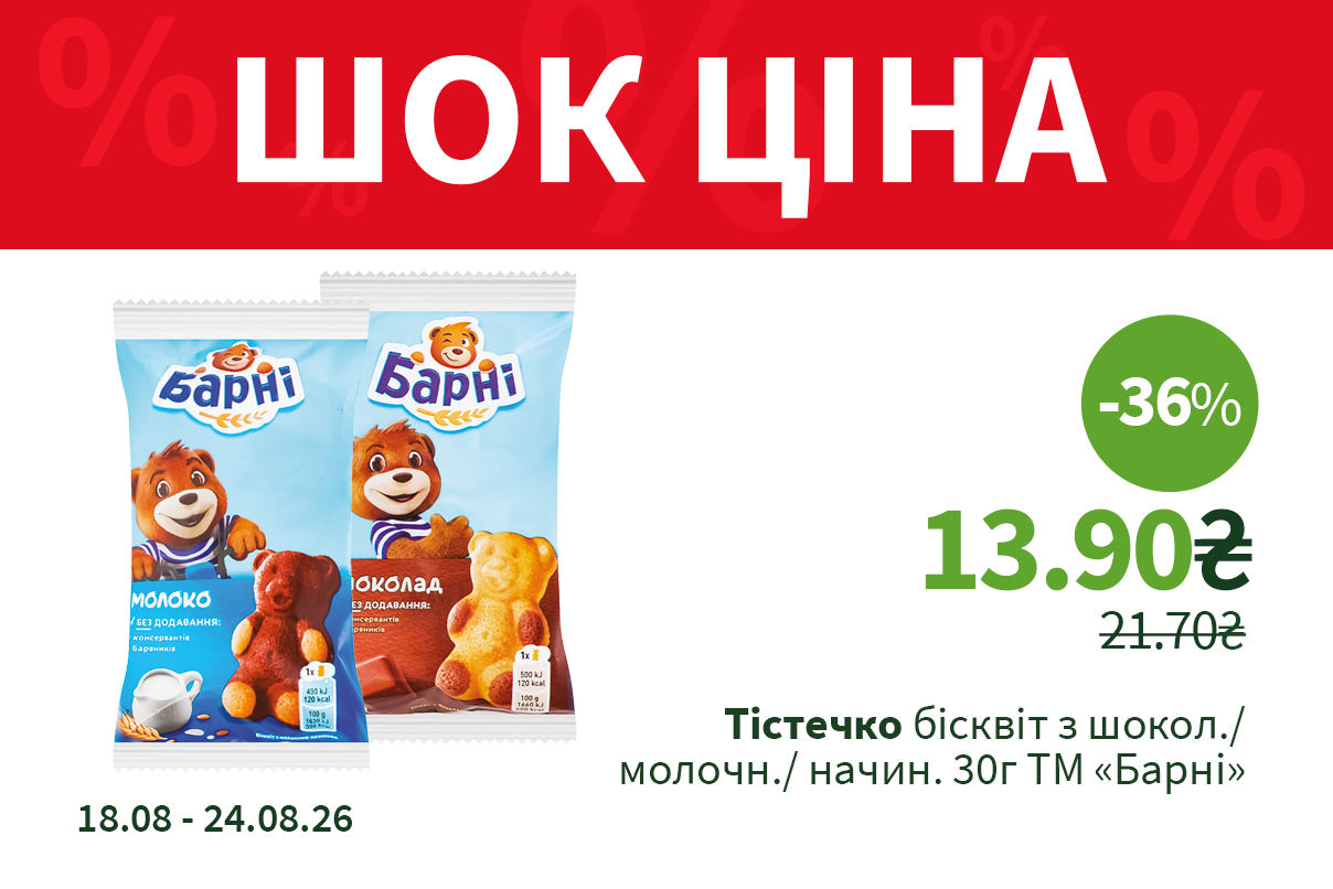 котлета ф3